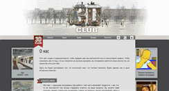 Desktop Screenshot of my3dclub.com